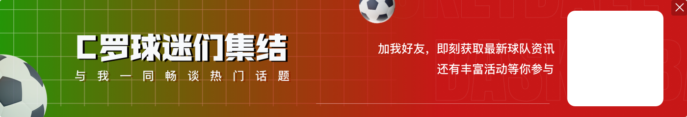 传给C罗就是单刀啊,杜兰断球反击,自己远射被对方门将拿住
