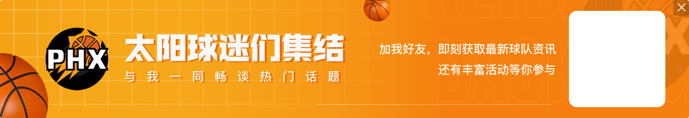 👀詹姆斯-琼斯谈KD交易传闻:球队战绩不佳 就会出现各种故事