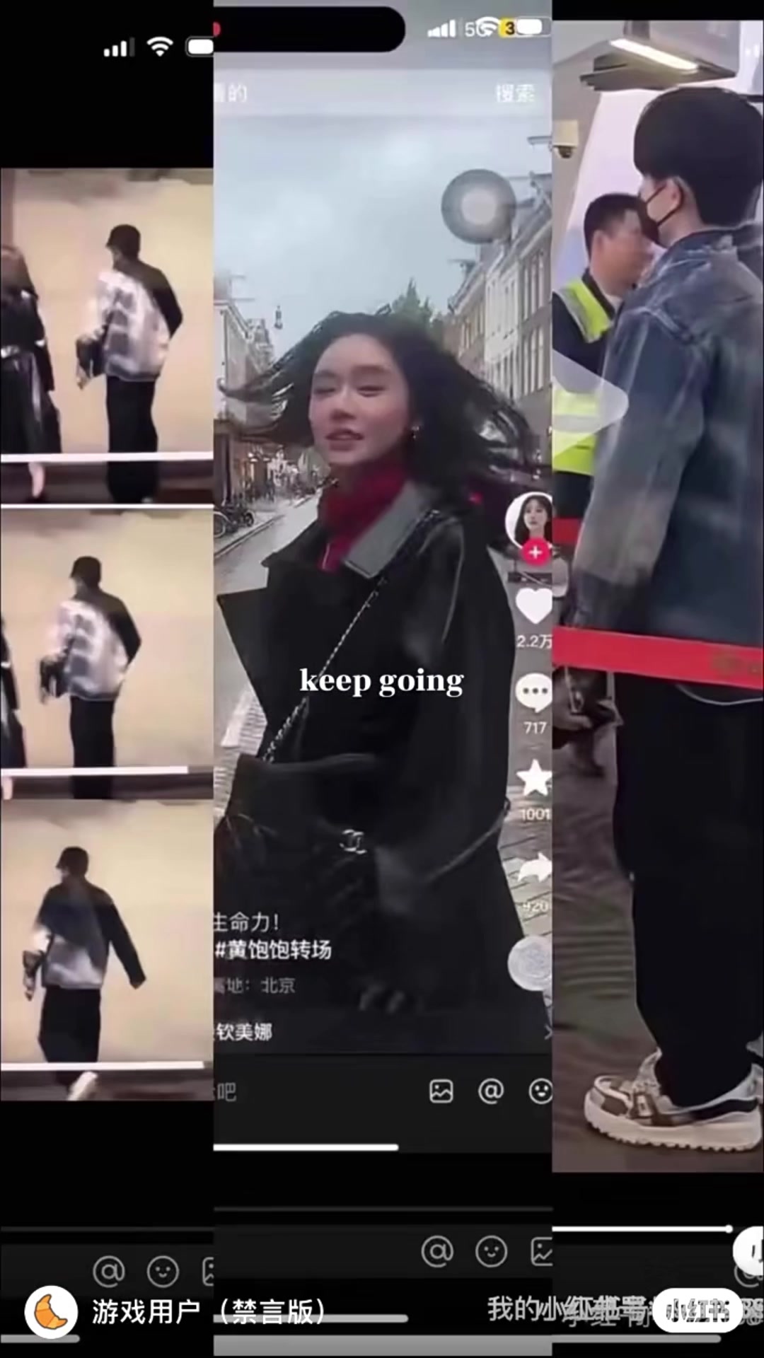 ???网友拍到美娜和王楚钦一起出入停车场，服装细节吻合