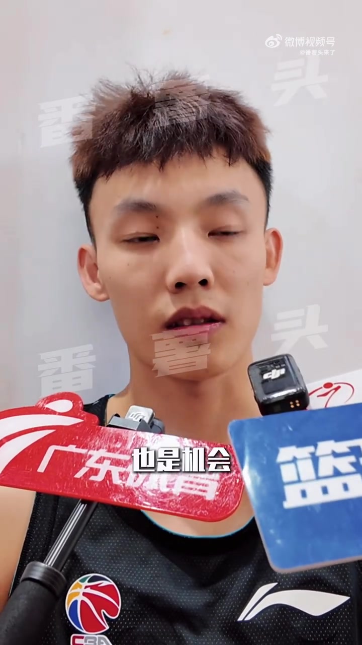 徐杰：能再次入选国家队集训名单非常兴奋 全力以赴参加这次集训