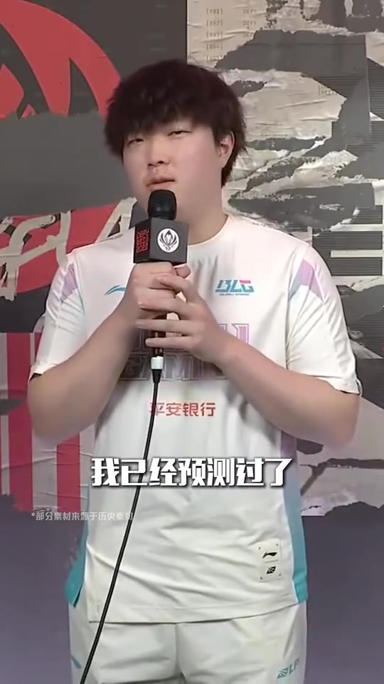 LPL决赛预热 Bin：你可能不认识我，但一定听过我说的话